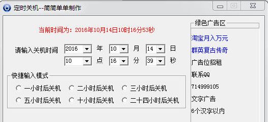 ɫʱػС