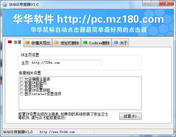 IE޸