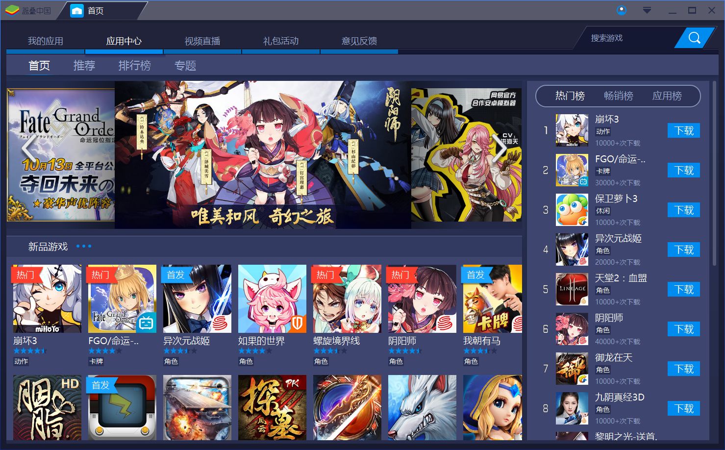 Bluestacks׿ģ