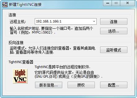 TightVNC(Զ)