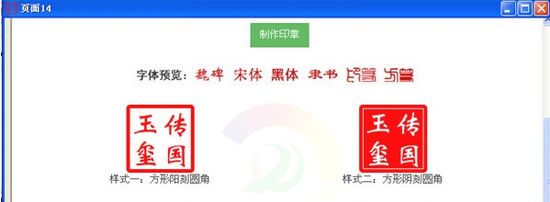 图片在线处理助手