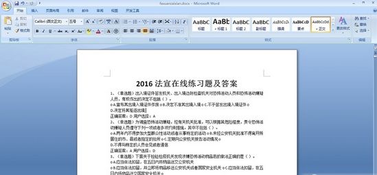2016ϰ⼰ϰ