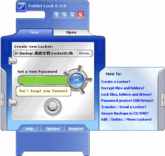 Folder lock