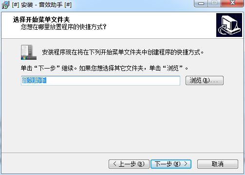 海洋色音效助手