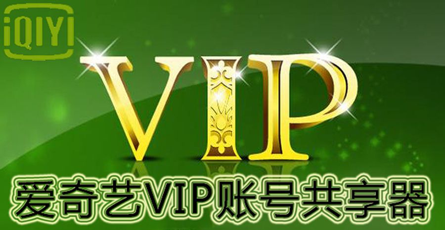 vipԱ˺ȡ