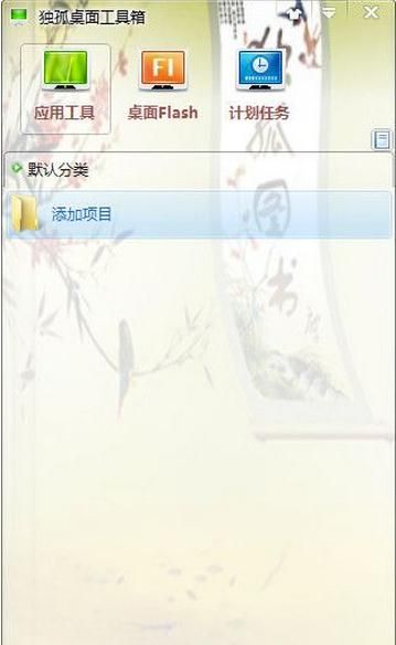 湤