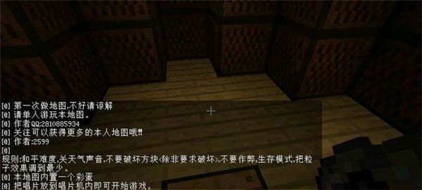 我的世界我饿啦地图