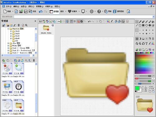 ͼ_Axialis IconWorkshop v6.8.1.0ļ汱ǿƷ