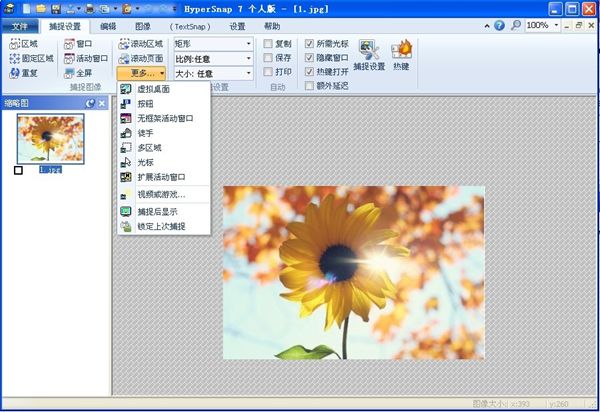 HyperSnap  עẺ