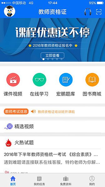 APP ios
