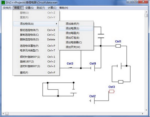 稳恒仿真电路模拟器
