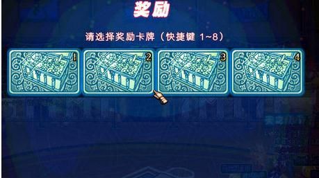 DNF界面实用结算透明化翻牌捡宝两不误补丁