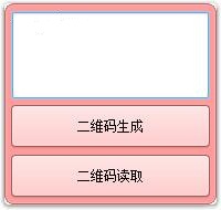 ᰮάʶ𹤾