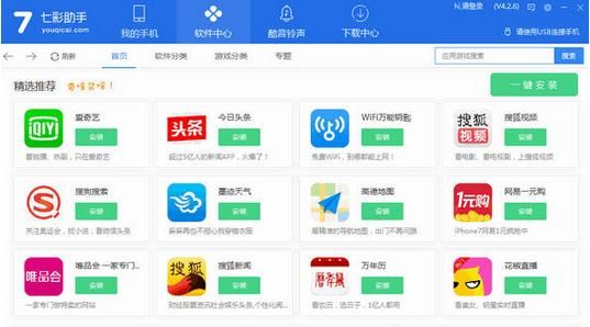 [2017-3-14]������ɫ�������[amy����]