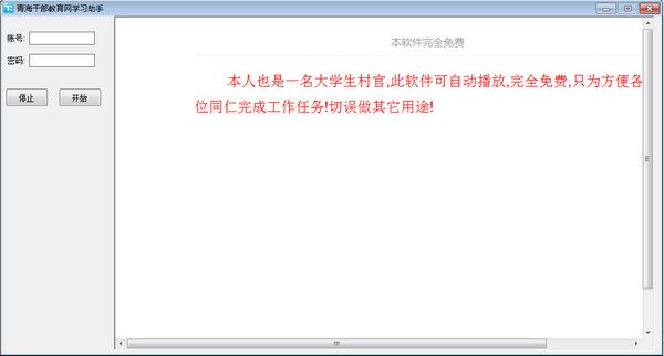 ຣɲѧϰ