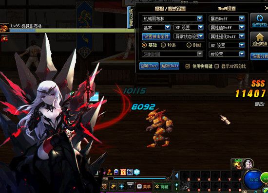 DNF剑魔一觉插图改封印者某地心少女界面补丁