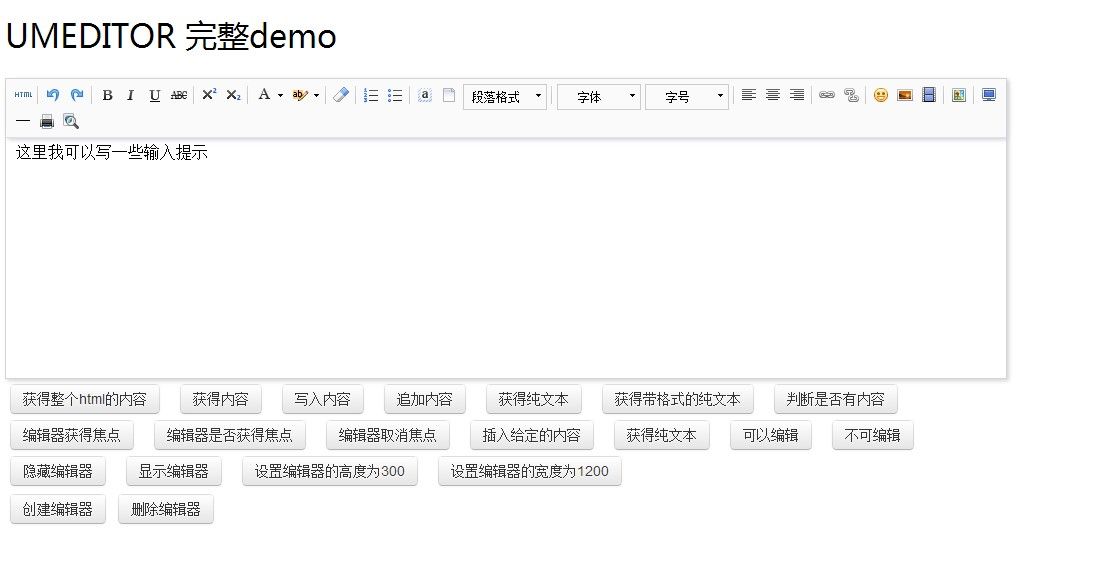 UEditorMINI(ı༭)