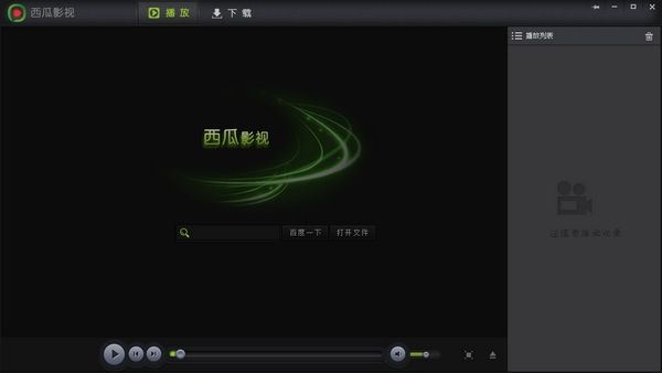 西瓜影院