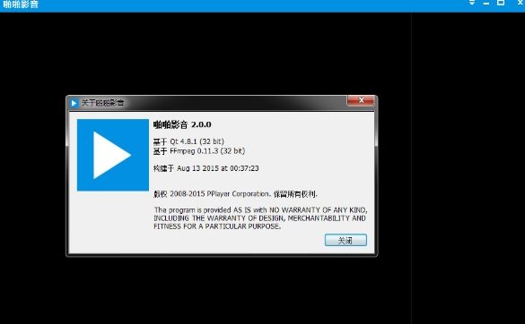 啪啪影音播放器