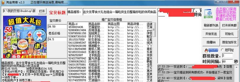 淘金商客