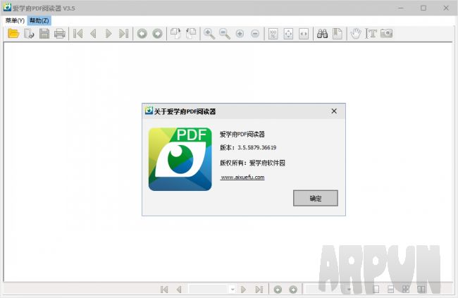 爱学府PDF阅读器(AiXueFuPDFReader)