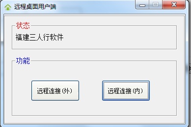 淘宝商家自助式补单平台