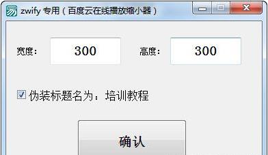 百度云在线播放放大器