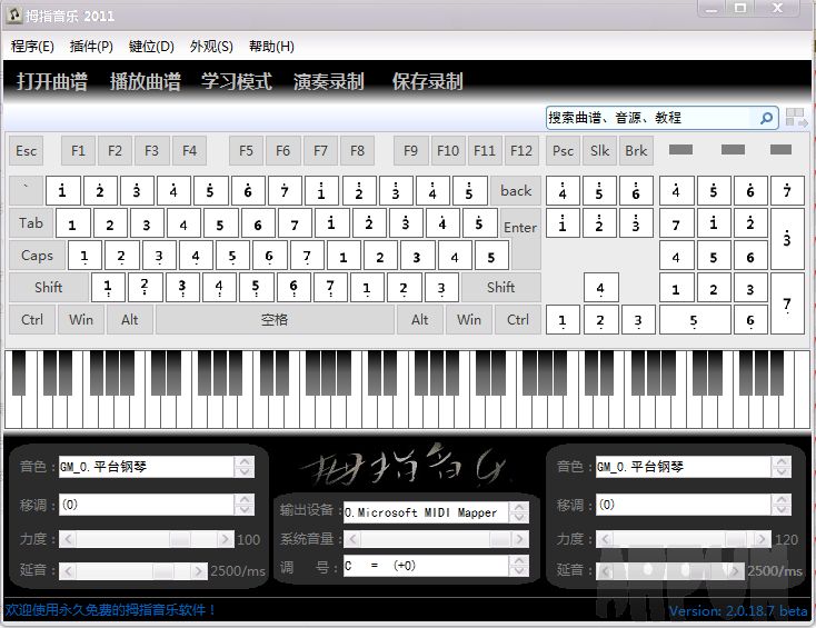 拇指音乐(钢琴模拟)
