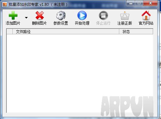 南通速强批量添加水印专家