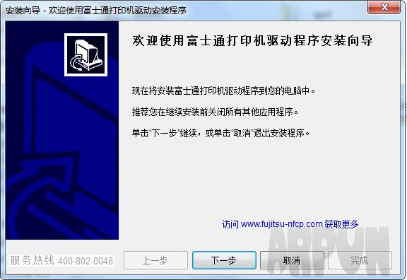 ʿͨdpk8510eӡ