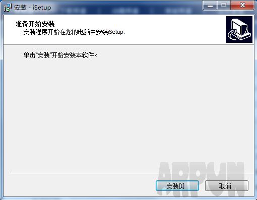启网连锁店财务管理软件