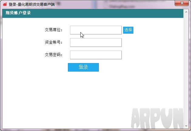 量化易期货交易客户端