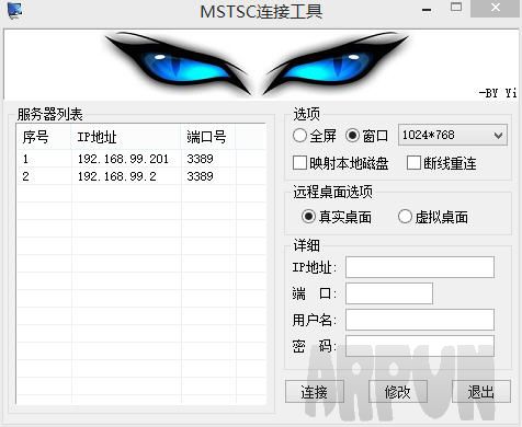 win7ԶMSTSCӹ