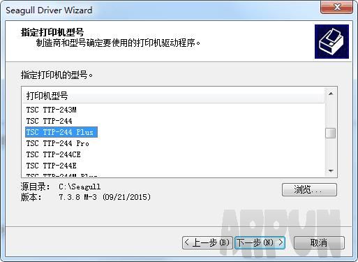 TSC TTP-244 Plus