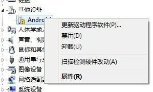 小米4s驱动