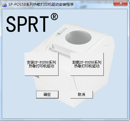 POS58СƱӡ