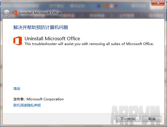 Office2013ٷжع