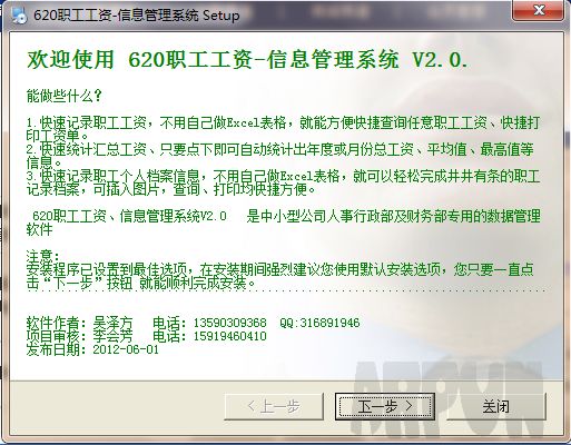 620ְϢϵͳ