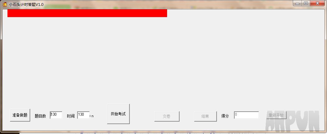 Сʯͷʱ