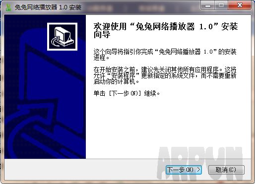 兔兔短视屏播放器