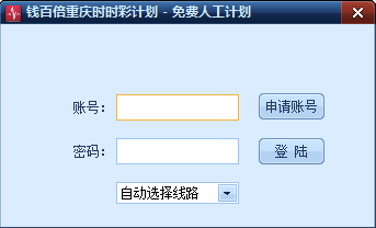 Ǯٱʱʱʼƻ