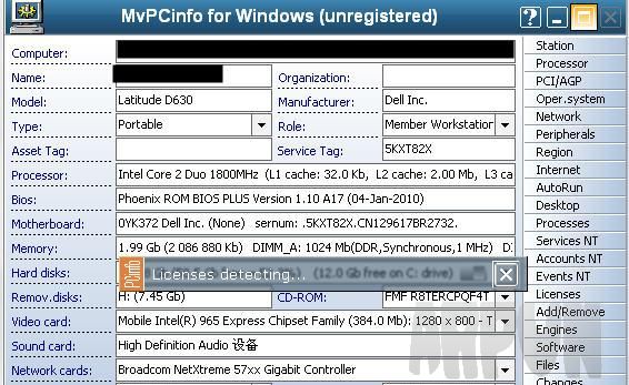MVsoft MvPCinfo