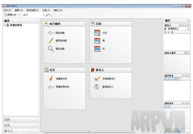 eM Client