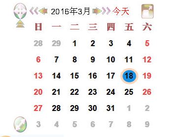红草莓事件提醒软件