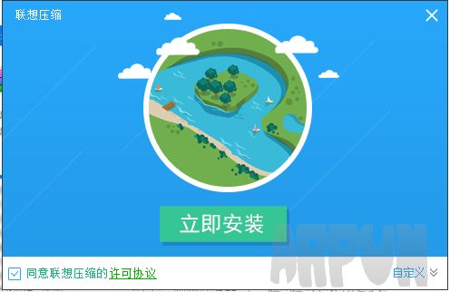 联想压缩