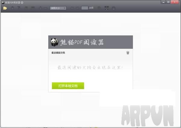 熊猫PDF阅读器