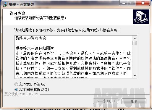 英文快典