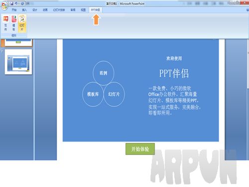 PPT