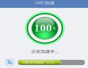wifi
