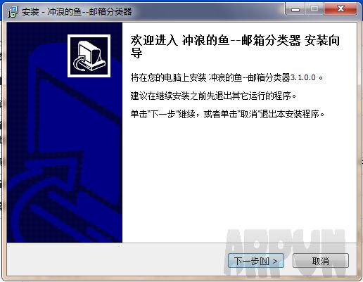 冲浪的鱼邮箱分类器